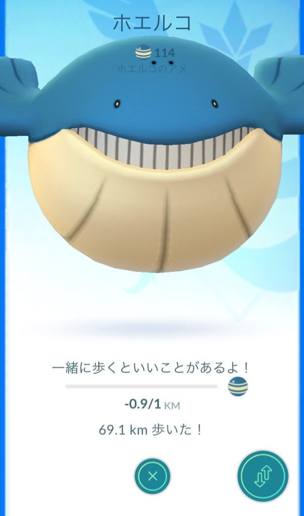 おすすめ 相棒 go ポケモン 【ポケモンGO】相棒のプレゼントやおみやげが増殖する裏ワザ