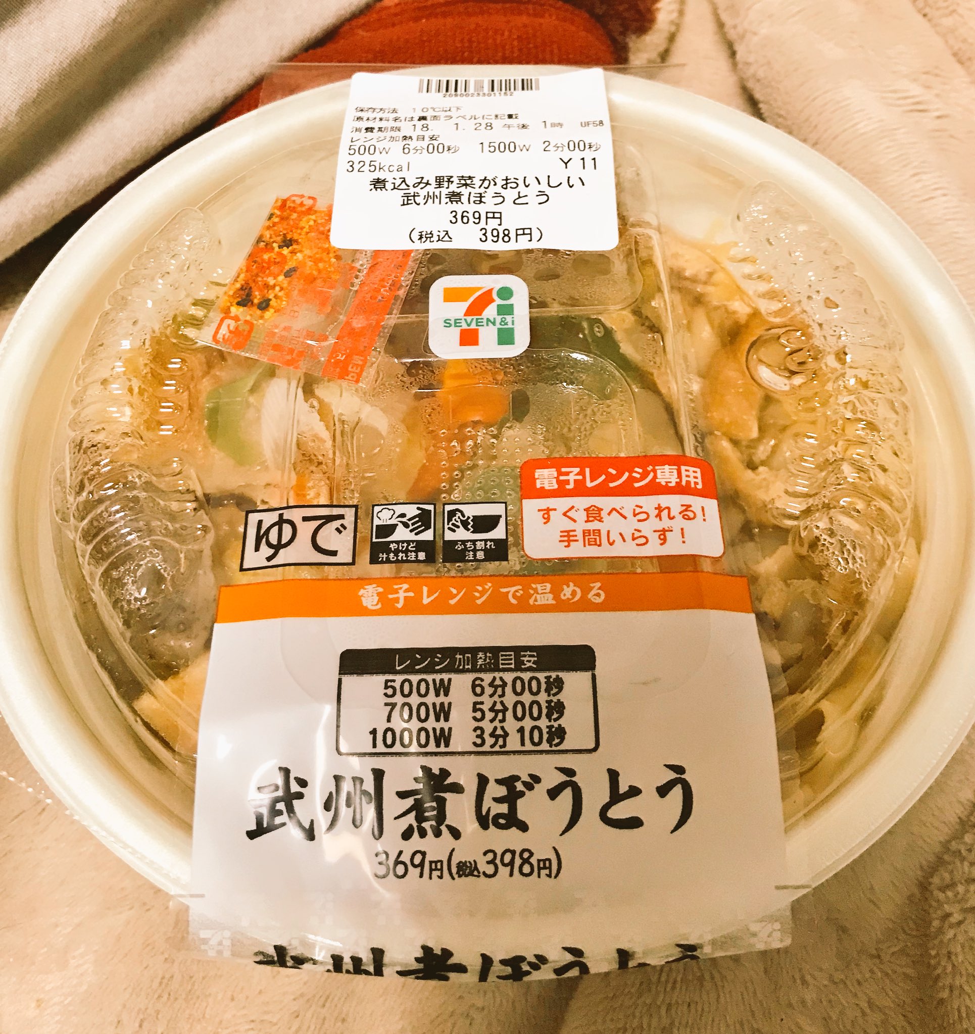あゆた 昼はさすがに食欲 無くて抜いたけど 夜はうどんがいいなぁと思いつつ 頭に浮かんだのはセブンの 武州煮ぼうとう 売り切れてるかなぁと思って寄ったらラス1で巡り会いました