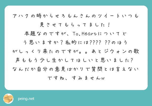 97O1O7's tweet photo. ありがとうございます😊❤️そうですね、、私もコンセプトに納得はいっていないのですが、意外に聴いてると中毒性もあるというか、、（笑）9人いますからね、、全員が思う存分輝けないのは私も少し残念に思います😅これからも変わらない場合は、ファン獲得も難しくなってくると思います😅 https://t.co/RH1szzGZ2M
