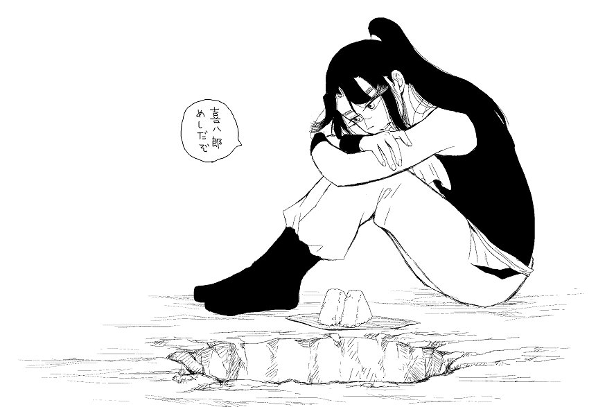 #nin_draw ひきこもる息子の部屋の前にごはんそっと置く母 