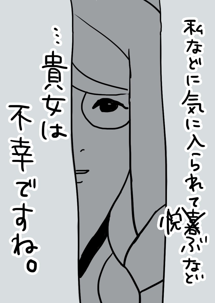 原さんが垣間見宰相とか言うから 
