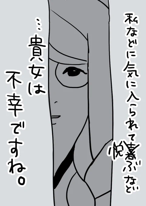 原さんが垣間見宰相とか言うから 