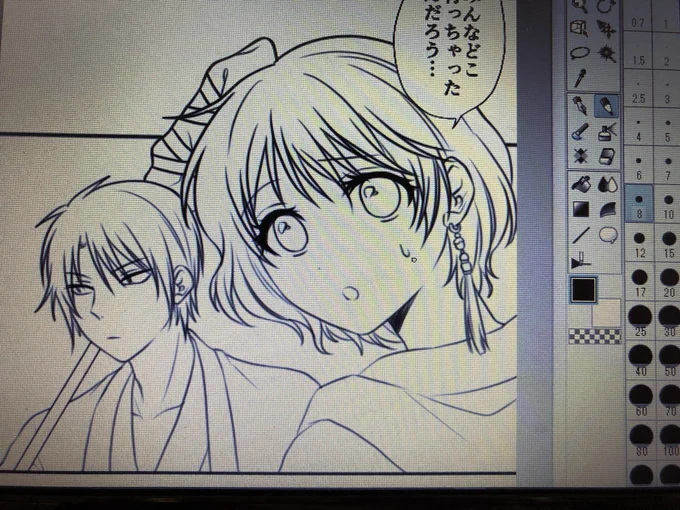 ちょっとハクヨナ漫画描いてたらこの二人描きやすい!初描きなのに楽しい! 