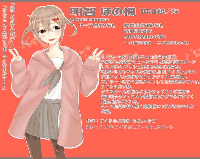 桜の雨 書道部のtwitterイラスト検索結果 古い順
