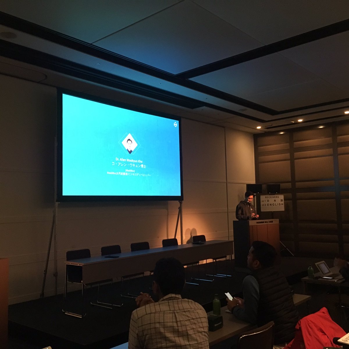 📡[LIVE] MediBloc at Tokyo Blockchain Meet-Up