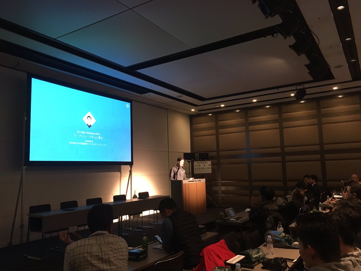 _MediBloc's tweet photo. 📡[LIVE] MediBloc at Tokyo Blockchain Meet-Up https://t.co/4uZfUXMn70