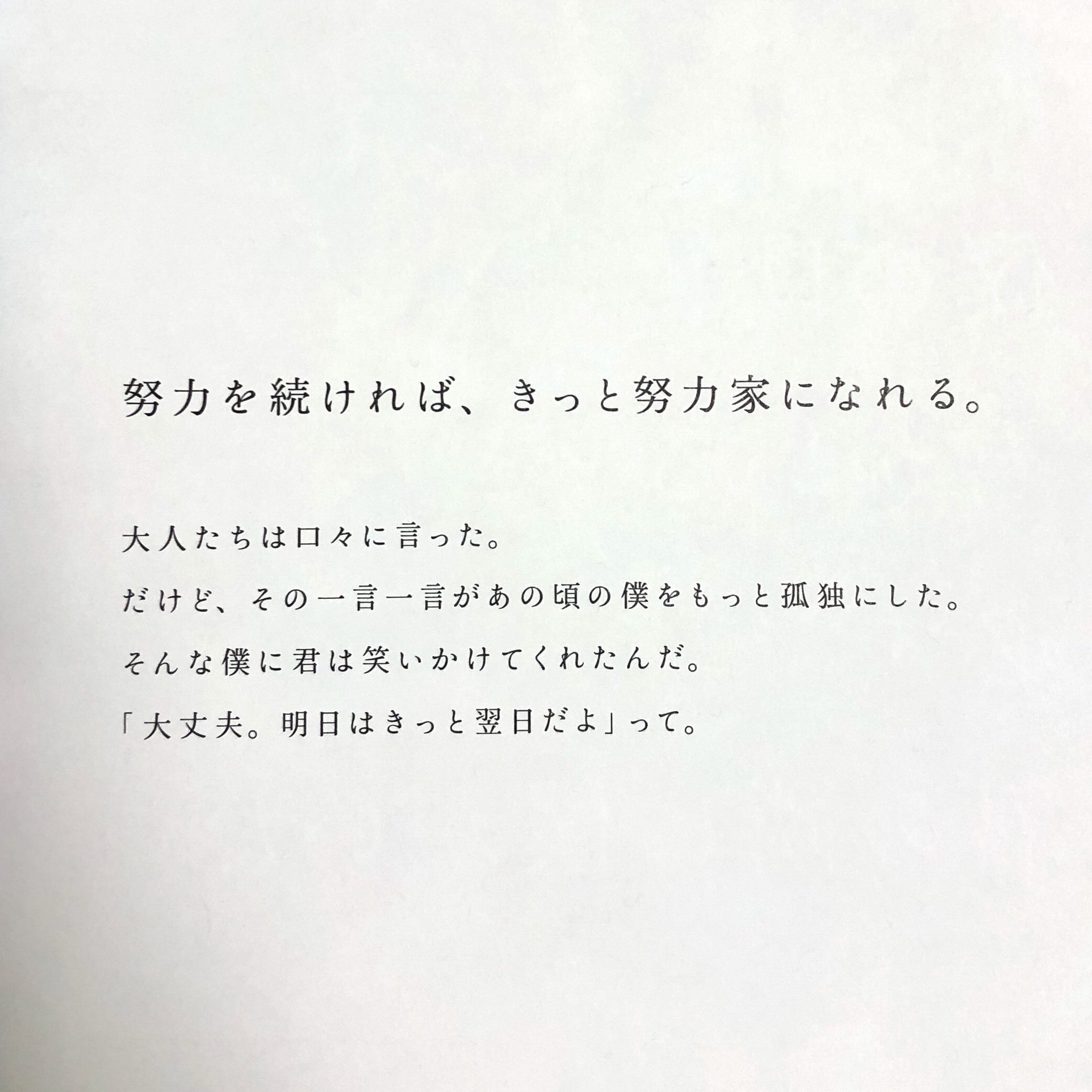 氏くん あたりまえポエム T Co Ykbkzdj9gx Twitter