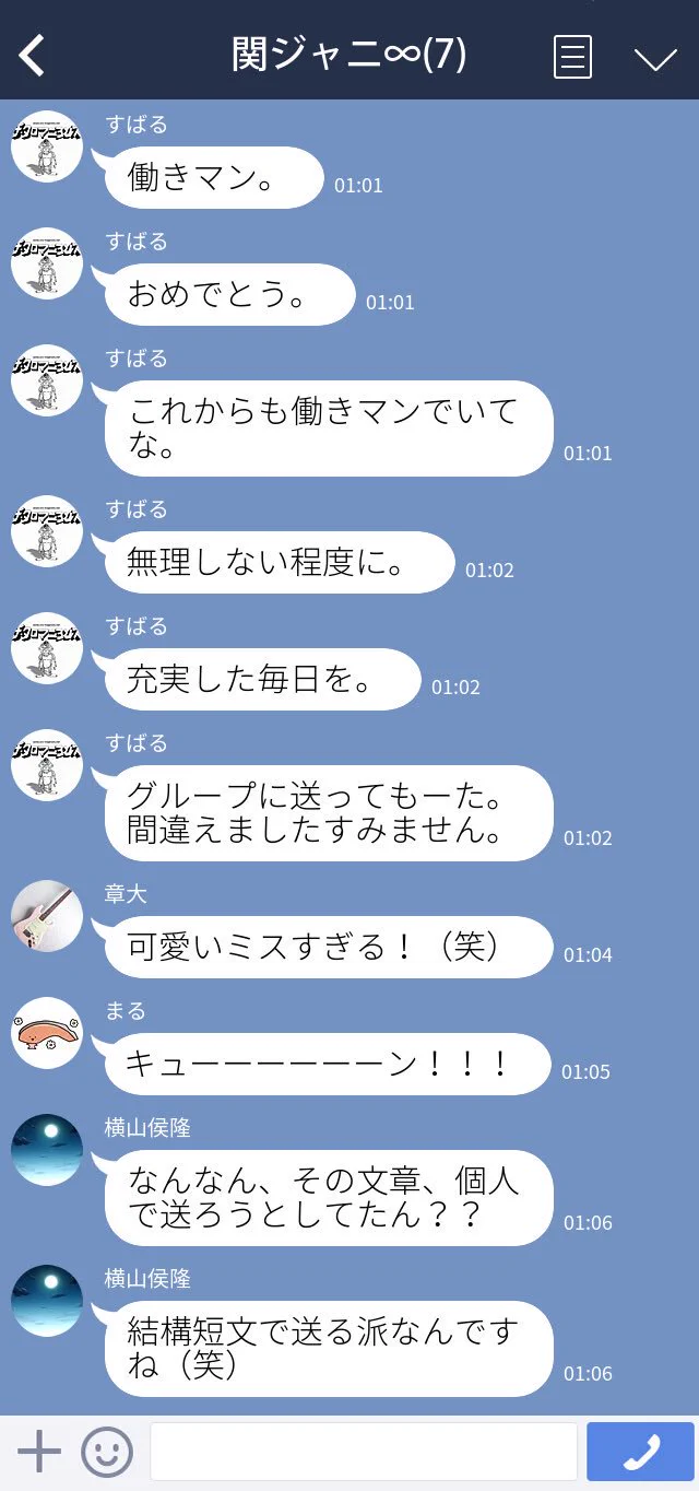 えいと (渋谷すばる🐈🎤🍄) on X: 