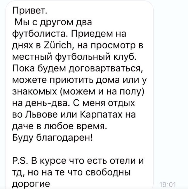 Крестовский баклан 🌊 (@zenitbaklan) on Twitter photo 