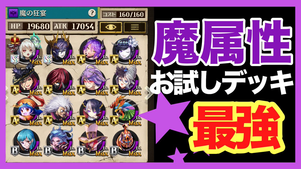 ちっぴー Youtube オセロニア実況 2個動画を投稿しました チャンネル登録お願いします T Co Hb6fuuc1i1 逆転オセロニア オセロニアンと繋がりたい Youtuber好きさんと繋がりたい 拡散希望rt T Co Uz2seettuq
