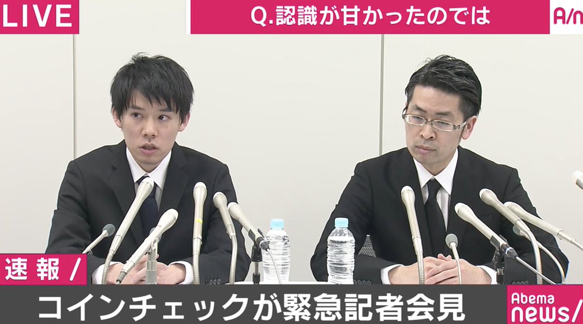 coin__wave's tweet photo. AmebaTVにてLIVE放送中

NEM財団に相談するも、ハードフォークは拒否。他アルトコイン資産についても、NEMの影響を受ける可能性があると発言。 https://t.co/5FM6eCLOTG