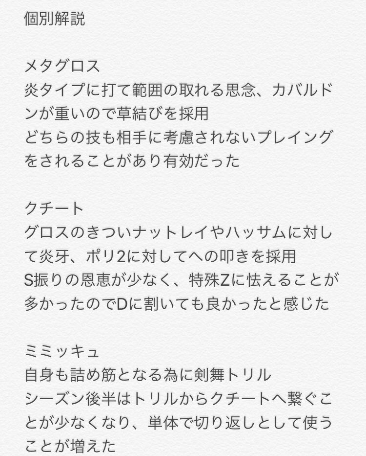 マチトム Machitom Poke Twitter マチトム Machitom Poke Twitter