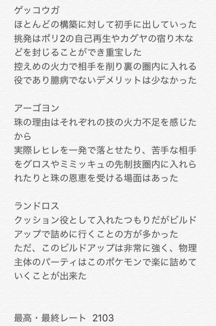 マチトム Machitom Poke Twitter マチトム Machitom Poke Twitter