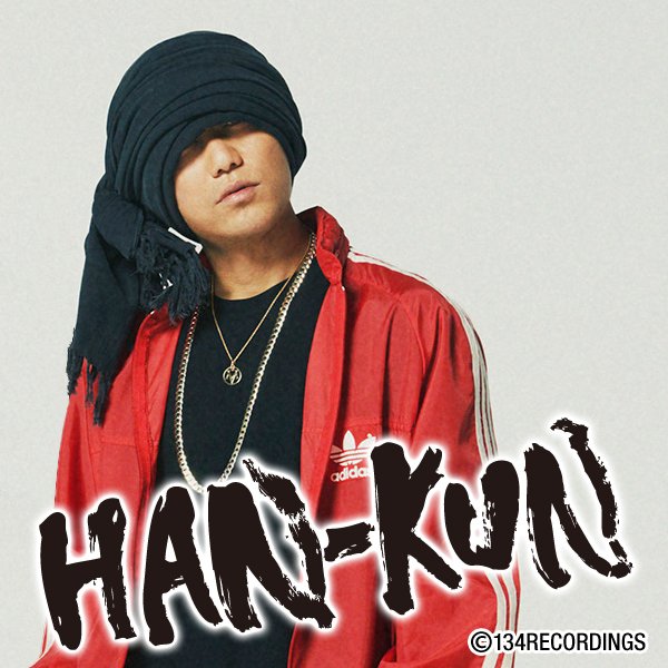 湘南乃風 HAN-KUN タオル