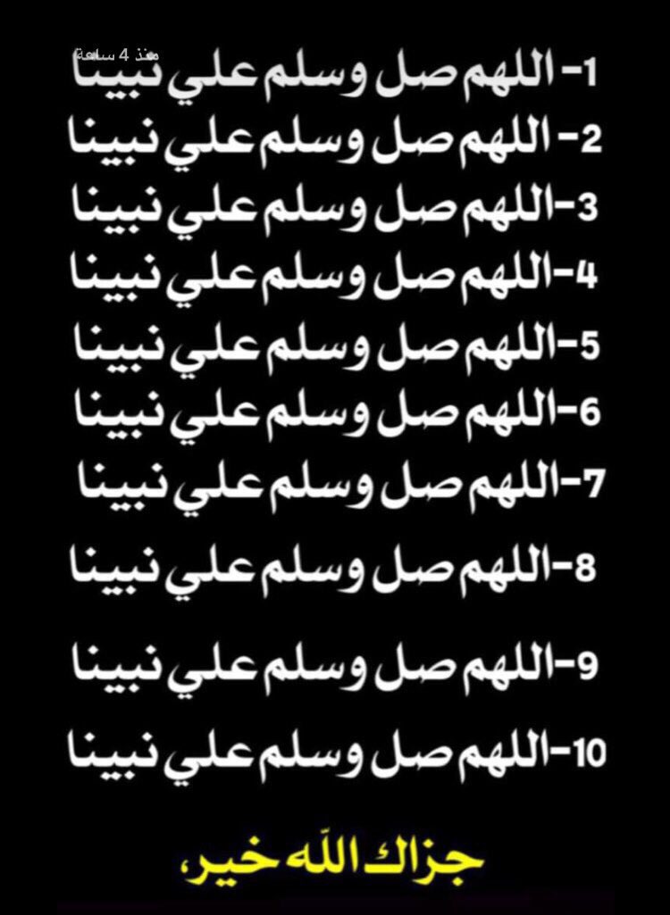 nnodeeee's tweet image. #بن_دغيثر_vs_قعيد