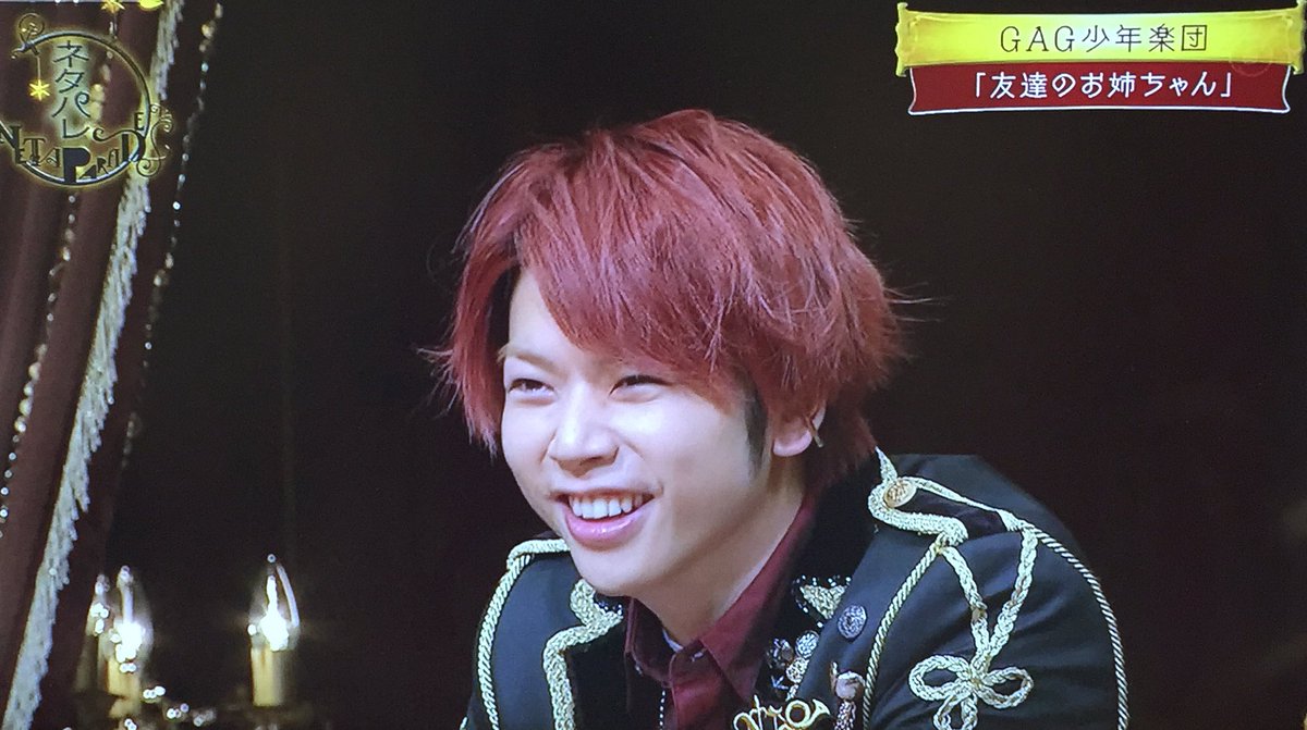 ぺ ち Pa Twitter 赤髪と赤シャツが最高に似合ってるまっすー 2枚目の引いてる顔好き ネタパレ 増田貴久 ぺ ち Pa Twitter 赤髪と赤シャツが最高に似合ってるまっすー 2枚目の引いてる顔好き ネタパレ 増田貴久