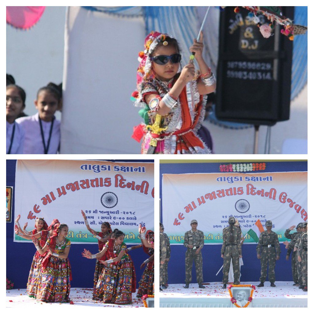 ઘુંટું ખાતે ૬૯ માં પ્રજાસત્તાક પર્વના મંગળ પ્રભાતે રાષ્ટ્રગીતની ગૌરવશાળી ધુનની સુરાવલીઓ અને દેશભક્તિની લાગણીઓથી છલોછલ વાતાવરણમાં શ્રી સી.એન. ગણાત્રા સાહેબ નાયબ કલેકટર, મોરબી દ્વારા રાષ્ટ્રધ્વજ લહેરાવ્યો હતો .