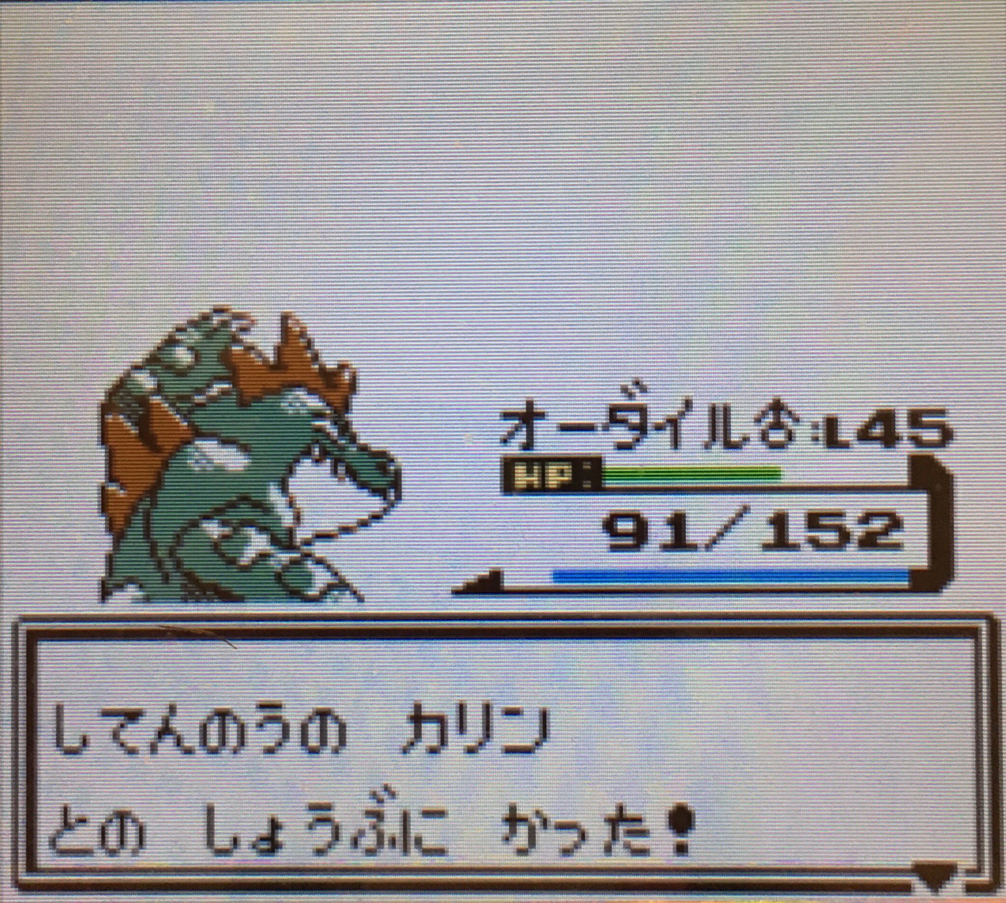 スラヨシ アンテ ポケダン空ネタバレしないでね すっかり忘れてたけどアーボとドガースを引き取った レベル10 12上がった 経験値がたくさんいるううううう T Co Hhfnvnlrvi Twitter