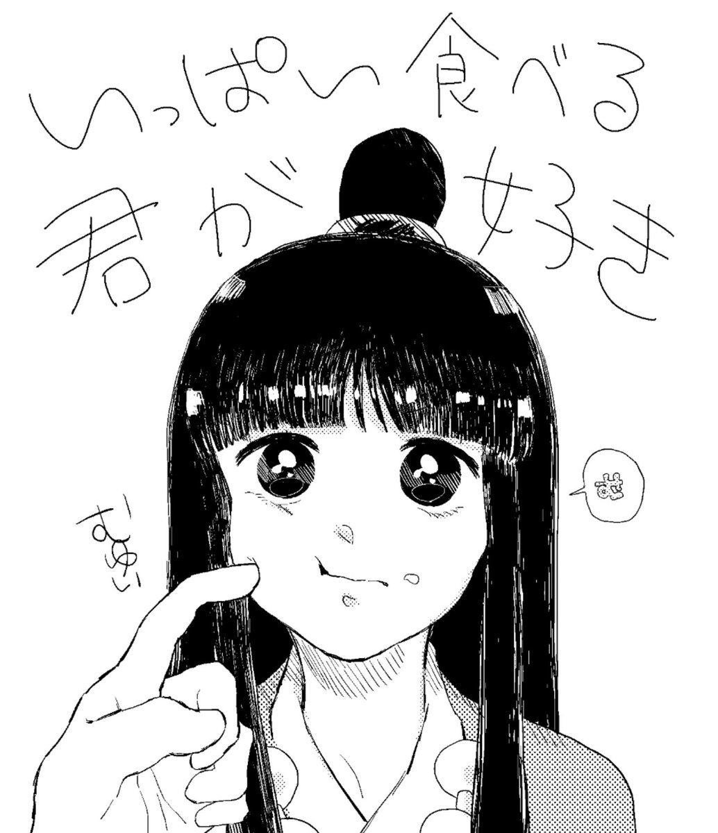 でもたまにはお財布の配慮もしてね 