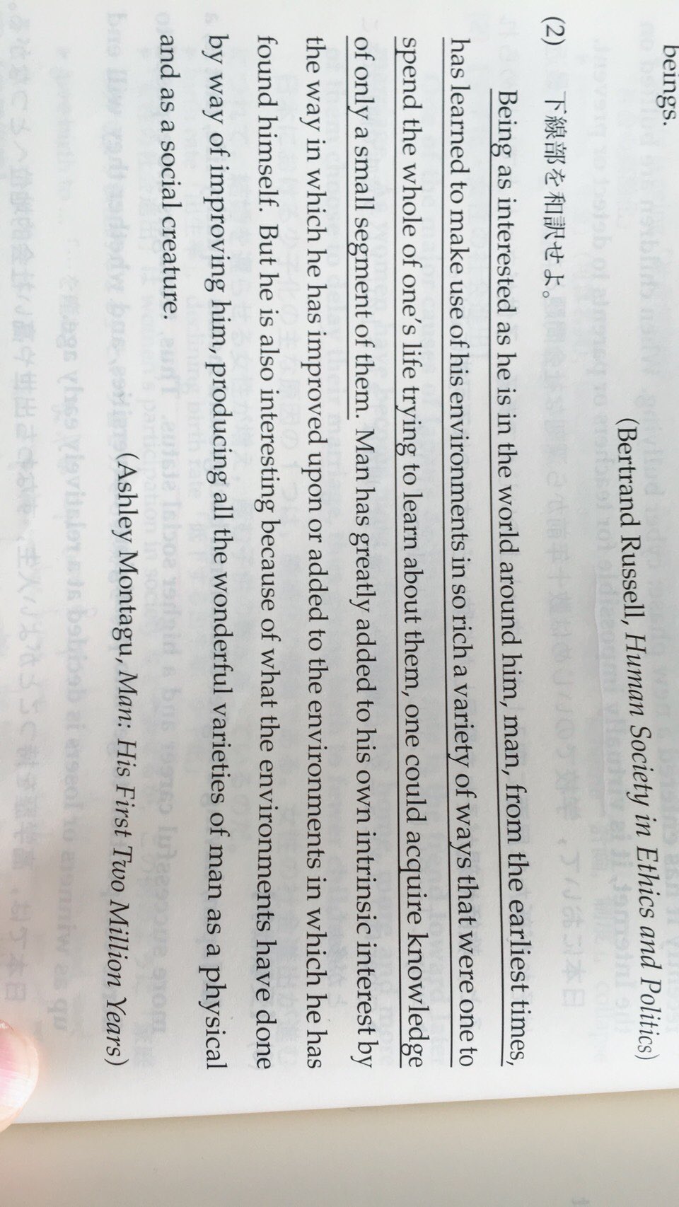 Karen 高校生の知り合いが分からないんで教えてくださいと送ってきた英文がたったの一文なのに超絶長くて複雑で アメリカの大学卒業してても一回読んだだけじゃ分からない文章を高校生の課題に出す日本はすごいなと思いました この文 なんとなくでしか