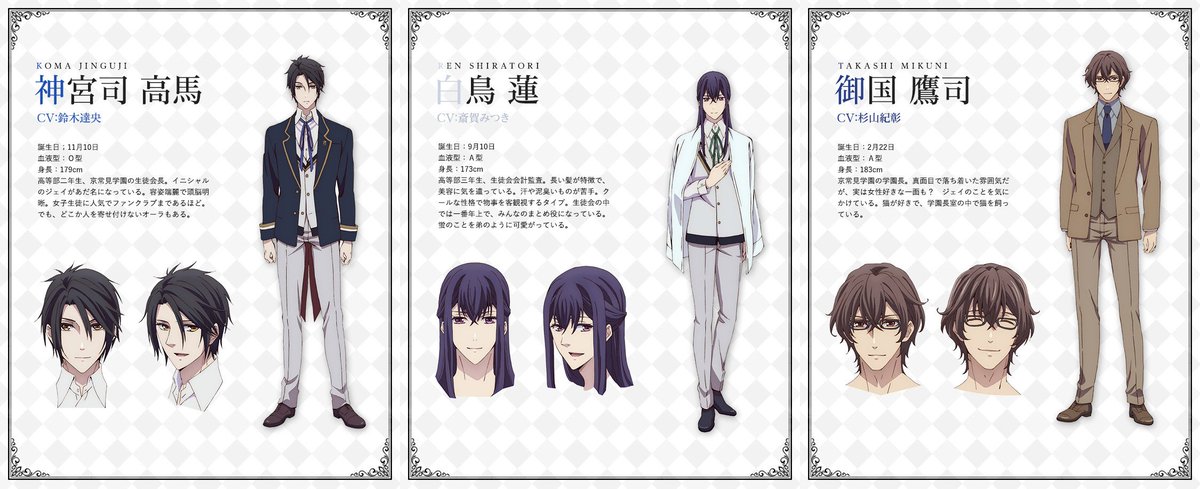 Pkjd Butlers Chitose Momotose Monogatari Tv Anime Character Visuals Updated T Co Dz2mmhme5z T Co Ano2qluf7n T Co Te73tdrhuc