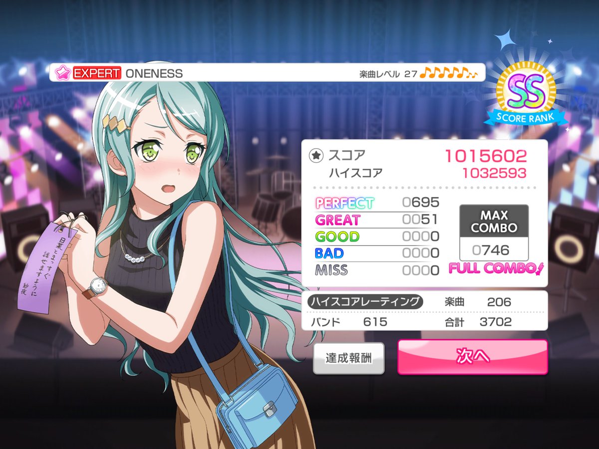 Eternal blaze. слушать level. песня level. песня level. песня level.