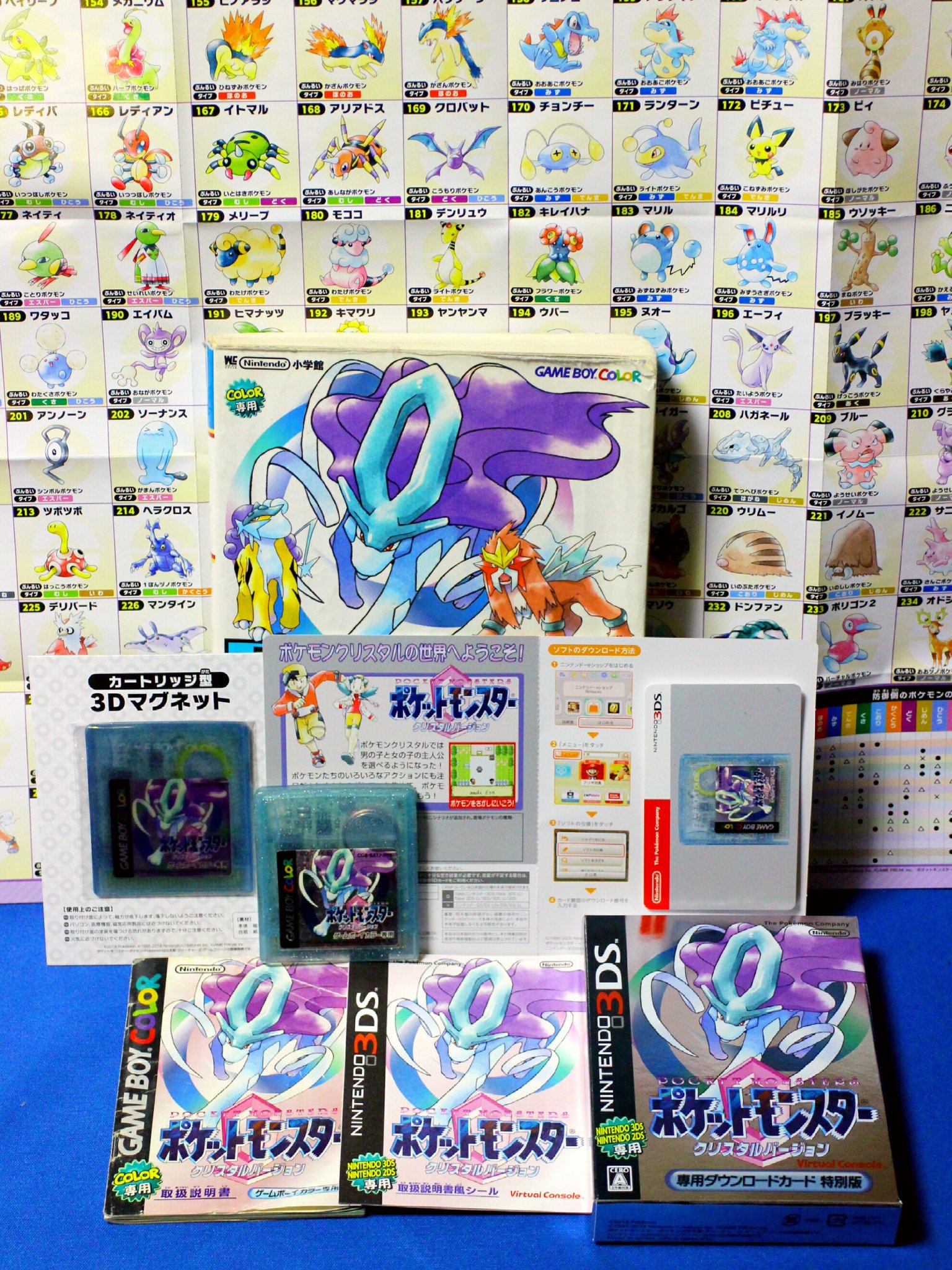 マメのぶあき あずキなこ Auf Twitter 今日 ポケモンクリスタルバージョンが17年を経てvcで発売された 初めて買ってもらったゲームがクリスタルなんだけど 当時の記憶とか そこからゲーム人生が始まっていたこととか考えると感慨深いなぁ 今日の一撮