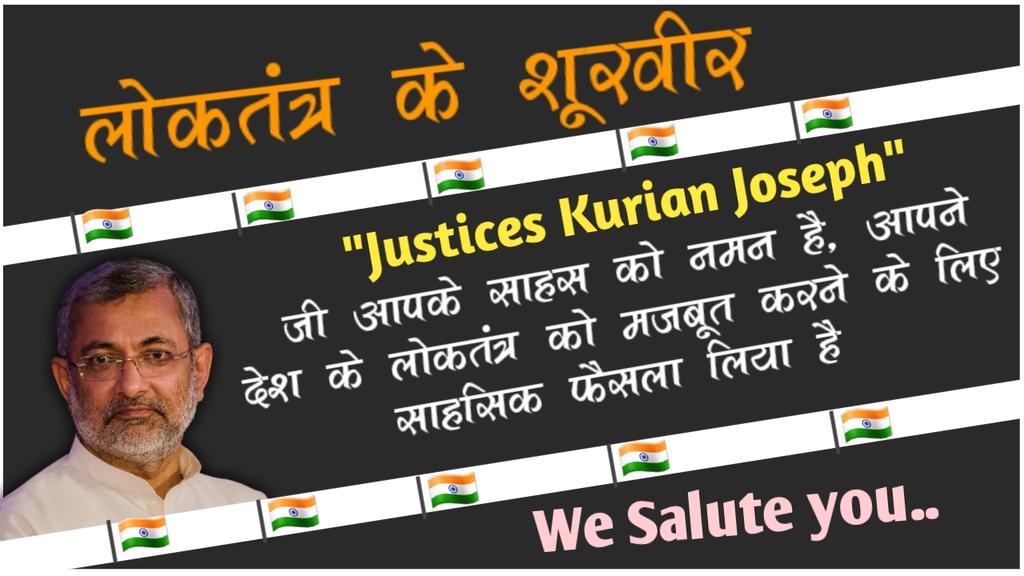 SumeraramSutha3's tweet photo. #ThePerfectLivingSolution

उस देश का #लोकतंत्र_खतरे_में है जिस देश मे जज,नेता और मीडिया खतरे में है।
ऐसे देश मे निर्दोष लोगों को ही सजा का भागीदार बनना पड़ता है।
भारत भी इसी समस्या का सामना कर रहा है।
इस पर ध्यान दीजिए @PMOIndia @narendramodi जी
@AmitShah जी
@rashtrapatibhvn जी👇 https://t.co/0KG7Iy9ECN