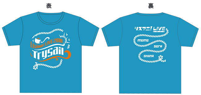 Trysail公式 日付変わって本日開催 その2 1 27 土 Trysail出演 リスアニ Live 18 公式コラボtシャツ オリジナルグッズ販売の詳細はこちら Trysail T Co Avpcp7sfxk