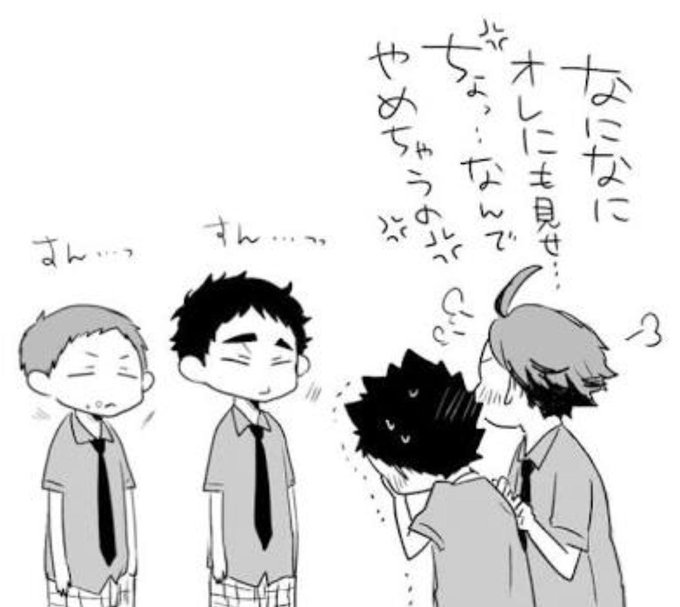 花巻貴大生誕祭のtwitterイラスト検索結果 花巻貴大生誕祭のtwitterイラスト検索結果