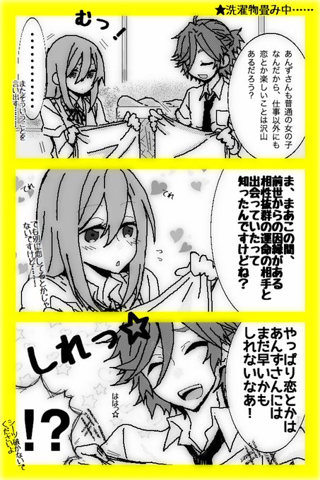 ぎよぴこ Latyrol さんのマンガ一覧 古い順 ツイコミ 仮 ぎよぴこ Latyrol さんのマンガ一覧 古い順 ツイコミ 仮