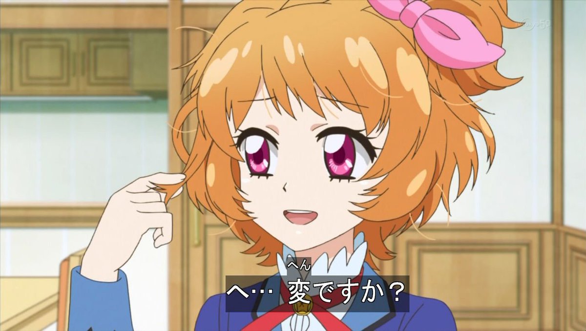 チョロ アイカツ 79話まで あかりちゃんの反応がいちいち面白くて可愛いのだが Opでは髪短かったからいつか切るんだろうなと思ってたけど予想よりはるかに早い断髪式だったw