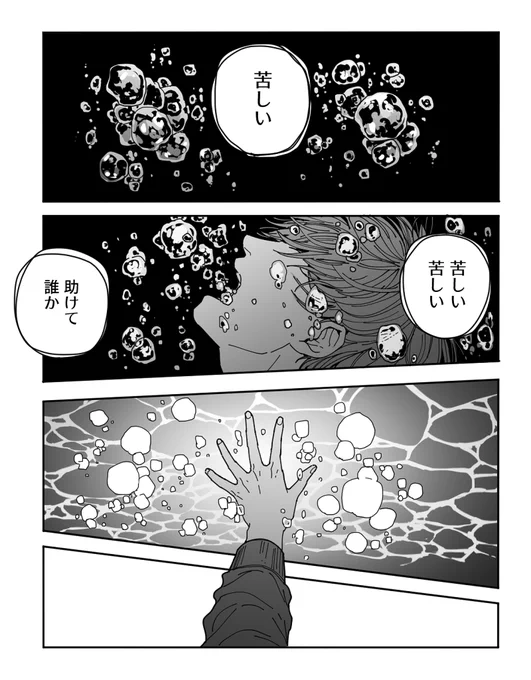 更新しました!(⌒▽⌒)前回の続きです～!

【創作】イデアの眷属6【スーツの殿方召喚】 | のくら #pixiv https://t.co/5l3MtVhkxz 