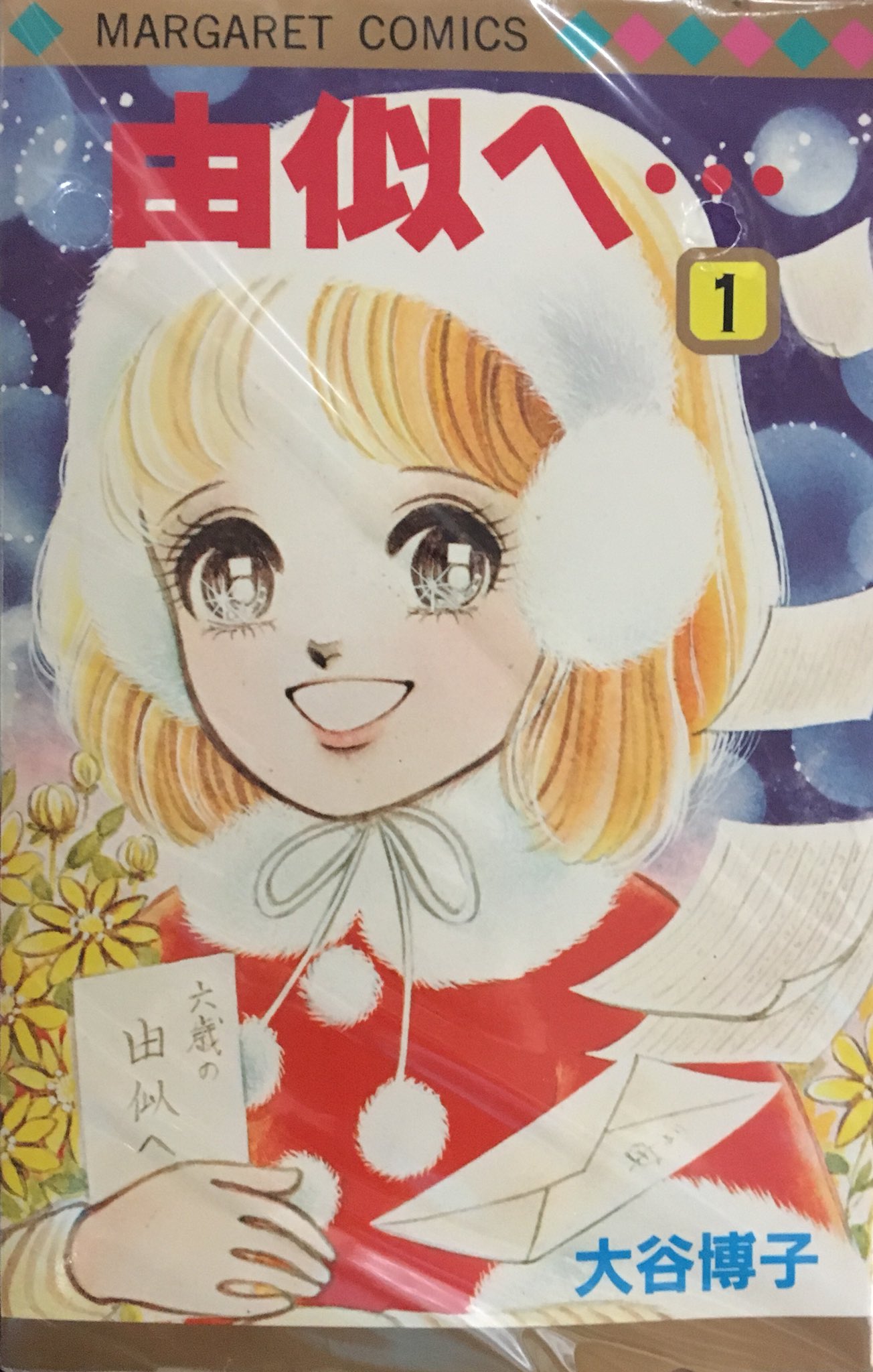 大谷博子 Twitter Search Twitter