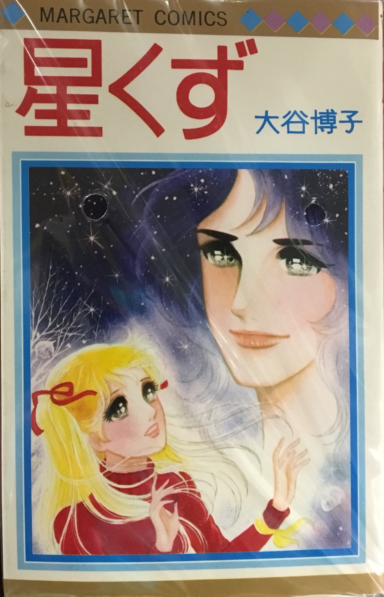 大谷博子 - Search / X