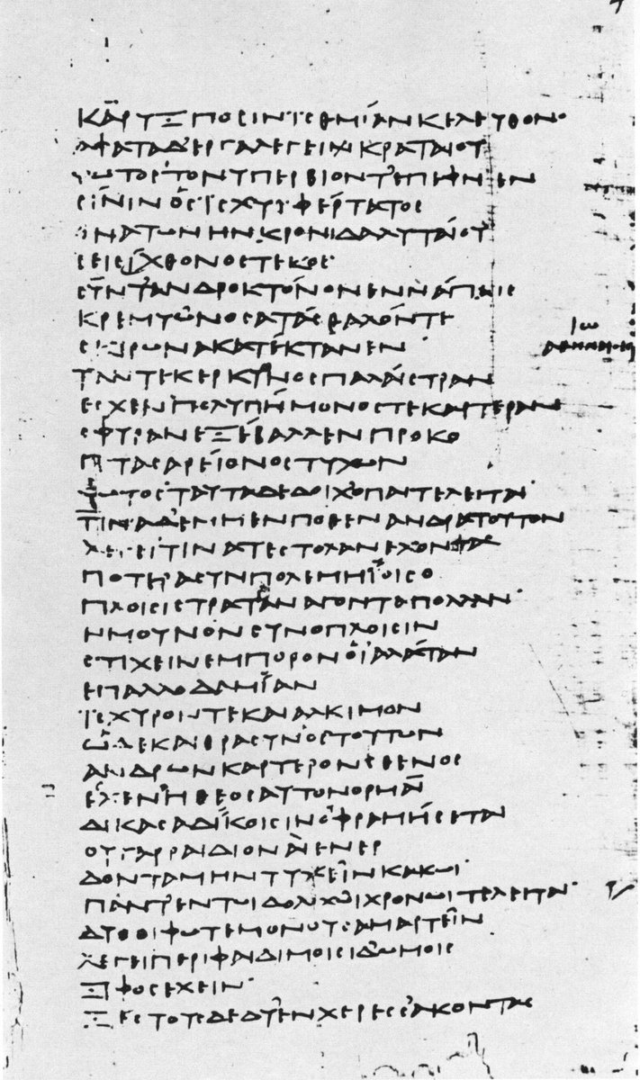 darrinsunstrum's tweet photo. Discussing the use of 1st, 2nd &amp; 3 person narration in Bacchylides Ode 17 in class this morning! #1P97 #Brocku https://t.co/w5JVd9IJuf