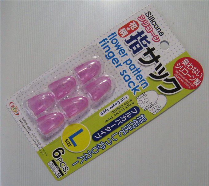 100均 指サックの種類 一覧表 おすすめの口コミ感想 100均グッズ アイデア