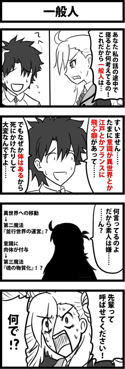 かに がっかり亭 Sawamurafuumi さんの漫画 280作目 ツイコミ 仮 かに がっかり亭 Sawamurafuumi さんの漫画 280作目 ツイコミ 仮