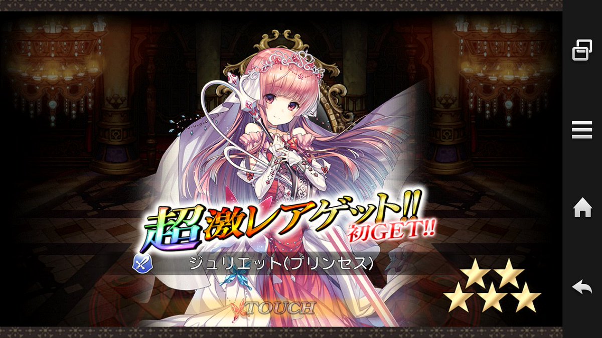 Kaya かや Pa Twitter グリムノーツ ついに無課金で貯めることのできる石を全て回収し終えた 全部ガチャに費やした リページ前のラスト星5はマッチ売りの少女でした どうして来てくれなかったんだ 中田さぁぁぁん 泣 聖夜シンデレラ当たった Kaya かや Pa Twitter グリムノーツ ついに無課金で貯めることのできる石を全て回収し終えた 全部ガチャに費やした リページ前のラスト星5はマッチ売りの少女でした どうして来てくれなかったんだ 中田さぁぁぁん 泣 聖夜シンデレラ当たった