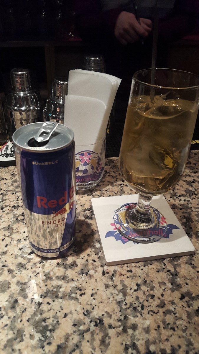 レッドブルジン