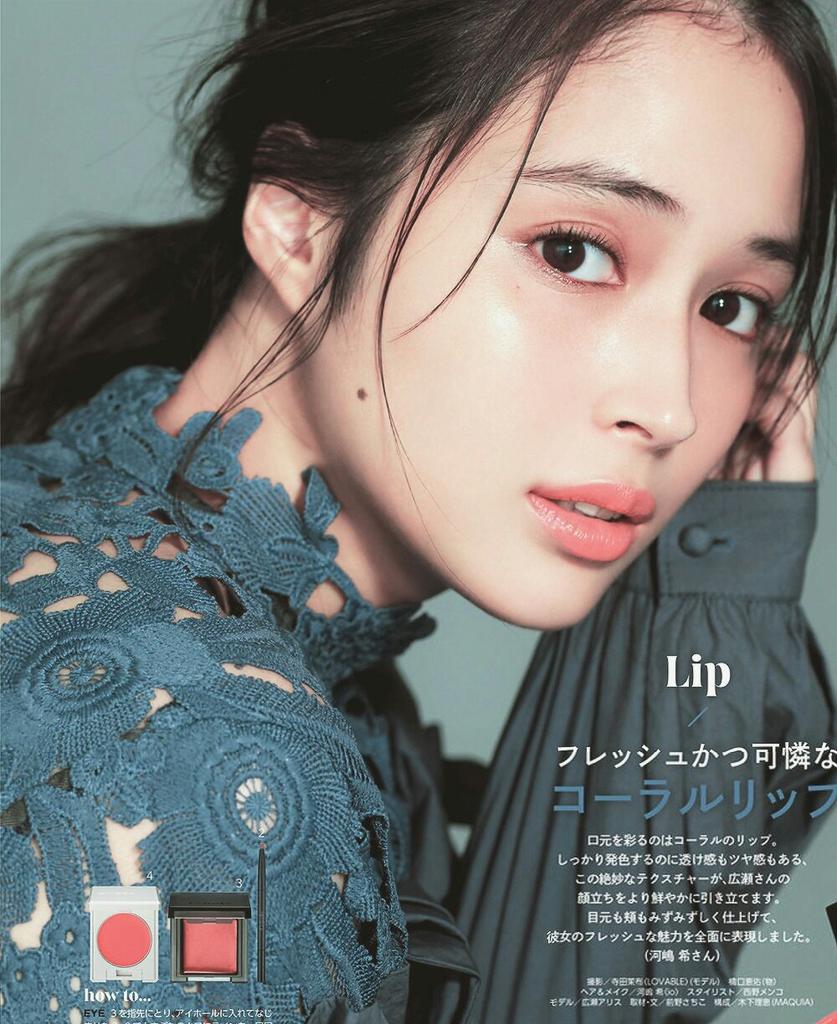 Uzivatel ʟᴀʟᴀɪɴᴇ Aibs2 Na Twitteru Yahagi Honoka Born On March 7 1997 Was First Scouted While Visiting Disneyland With Her Family In 08 Began