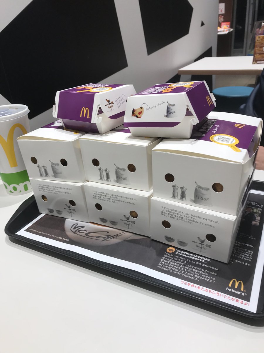 LEXUS0731's tweet photo. チキンナゲット100個
頼���で先輩と半分して
食べたけどとりあえず
吐きそう笑
もう2年くらいは
ナゲット見たくないかな。 https://t.co/2Q5j1IbHOK