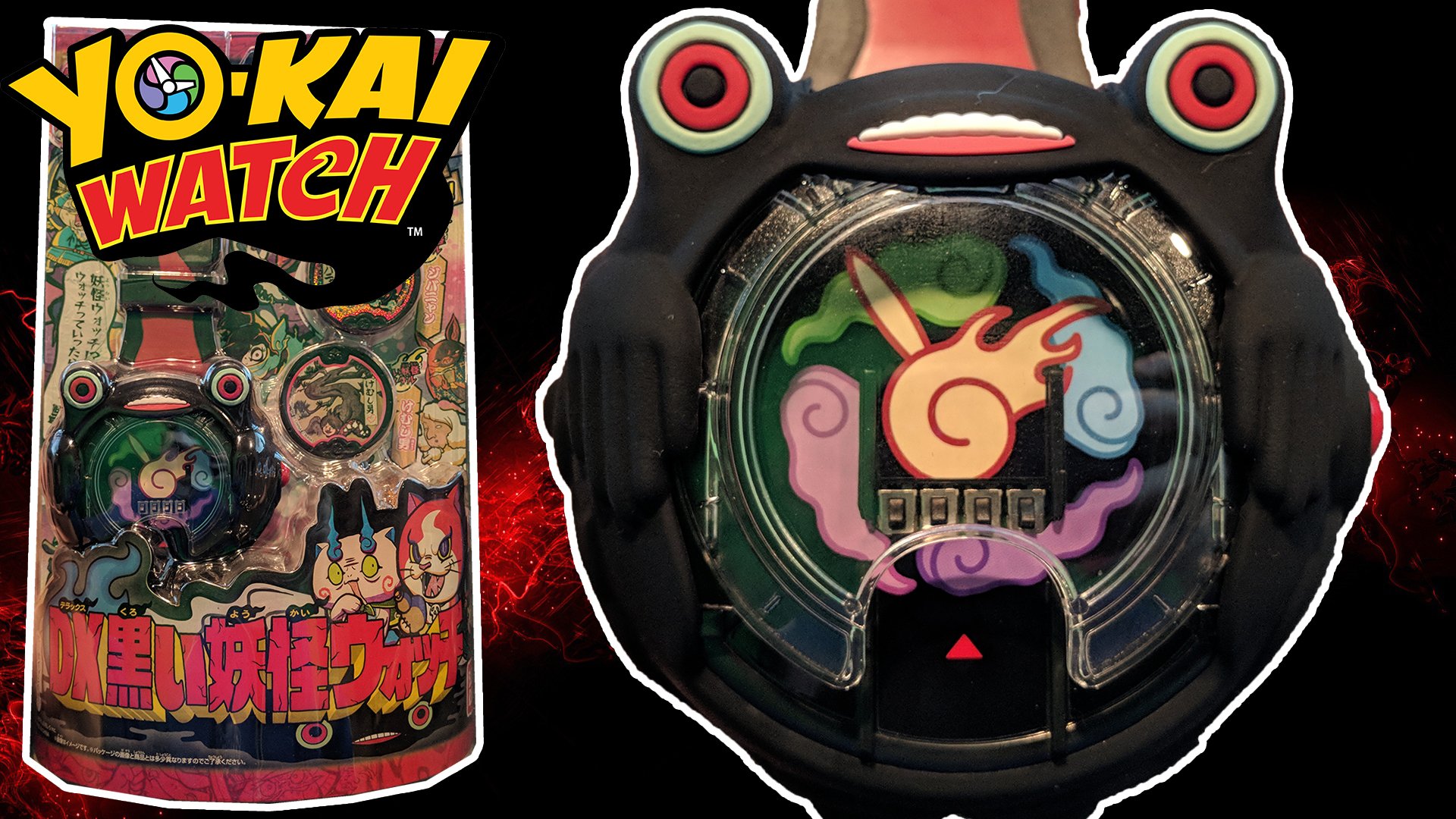 تويتر Abdallah Paxeast على تويتر Calling All Yokaiwatch Fans We Ve Got The Opportunity To Unbox The Black Yo Kai Watch From Samurai Buyer We Also Have One Booster Pack Here S Hoping For تويتر Abdallah Paxeast على تويتر Calling All Yokaiwatch Fans We Ve Got The Opportunity To Unbox The Black Yo Kai Watch From Samurai Buyer We Also Have One Booster Pack Here S Hoping For