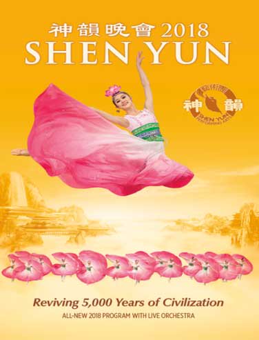Dazzling colors and exquisite dance artistry explode on stage when Shen Yun rings in the New Year with its all-new 2018 production. This is high art for the whole family.  Jan 27-28 at the BJCC

shenyunperformingarts.org/birmingham/bjc…
