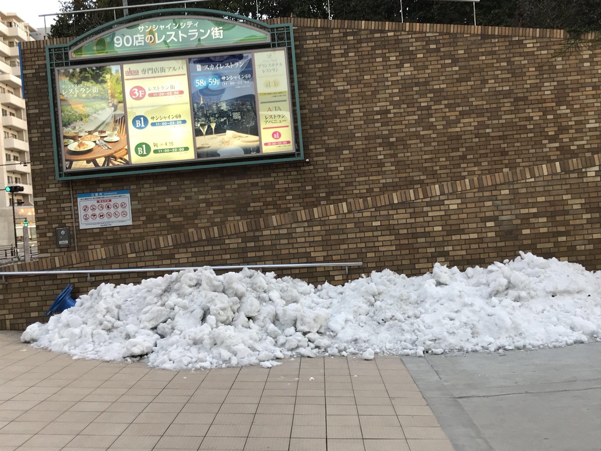 ペコちゃん 新潟から高速バスで 池袋到着 これから 横浜向かうぞ 風冷たい T Co Hiw9ergnyr Twitter