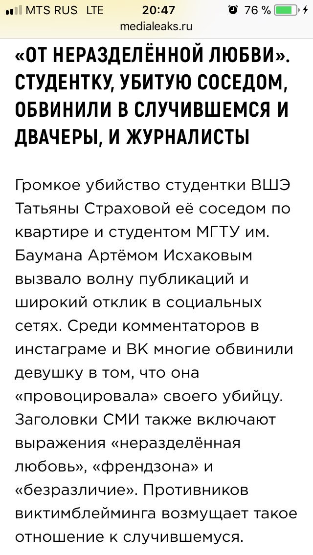 problem_time's tweet image. я об этом