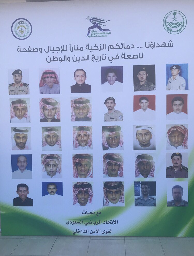 khalafmelfi's tweet image. #سباق_الوفاء_للشهداء_الرابع 
#المدينة_المنورة 
غدا الرابعة عصرا على استاد الأمير محمد بن عبدالعزيز 
تنظيم الاتحاد الرياضي السعودي لقوى الأمن الداخلي 
فعاليات مصاحبة وعروض شيقة 
مرحبا بالجميع