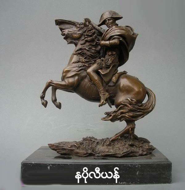 World's hero ride horse statues and
Characteristic.
m.facebook.com/story.php?stor…