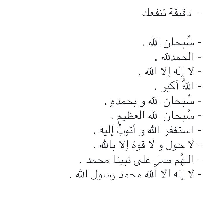 نوره الدوسري (@n1413f) on Twitter photo 