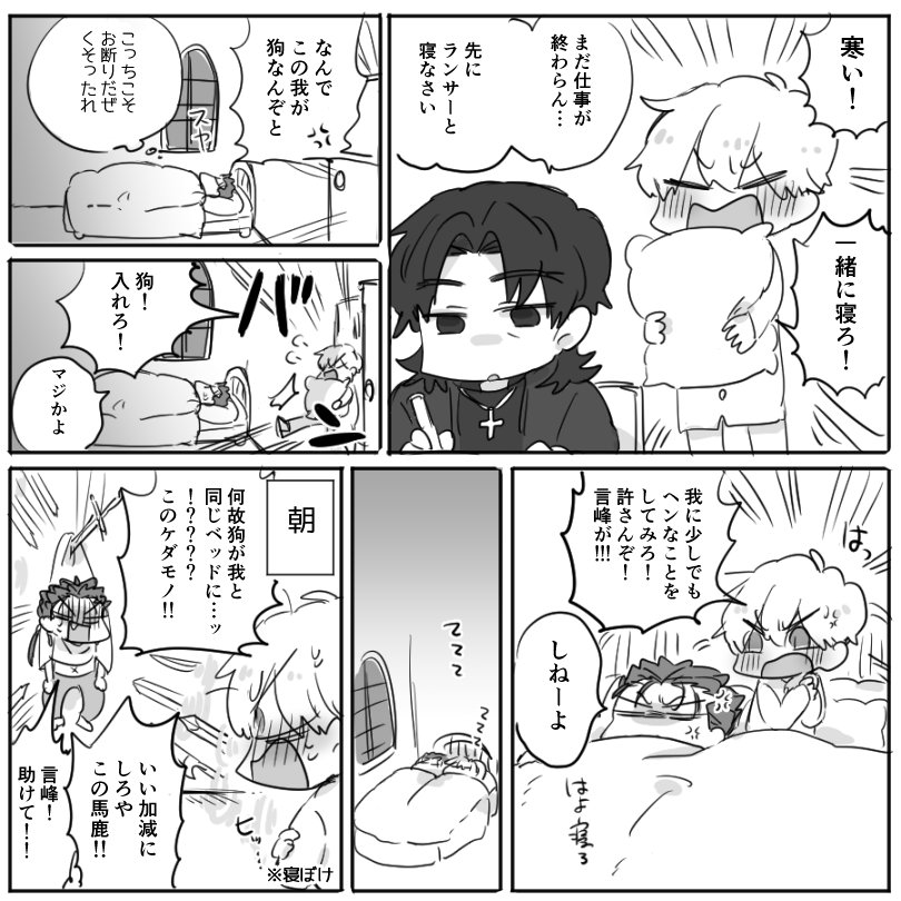 神金+槍 